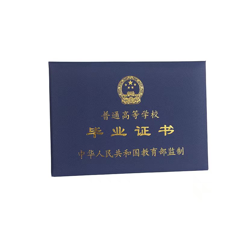 假房本制作怎么弄：从技术原理拆解到风险避坑实操